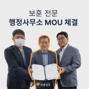 한국종합민원행정사사무소 이미지