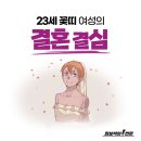 꽃띠 이미지