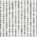 안심국시 이미지
