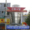 흥덕전통시장 이미지