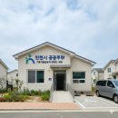 저소득층 사회복지집주리지원사업...공공주택지역별단독주택형태,희망택시 이미지