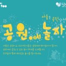 재미쏙쏙 책놀이 이미지