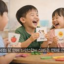 액트영연구소
