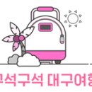 동인느티나무도서관 이미지