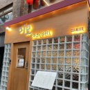 [성수] 뚝섬역 근처 맛집 추천 이오 한우구이 스키야키 성수점