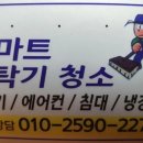 회원동북로 네이버블로그