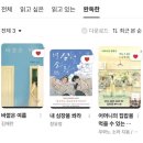 김병결 | 아~ 3월이다 네? 지났다고요?