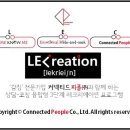 피플커넥티드 이미지