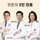 홍정신과의원 이미지