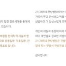 21C메트로한방병원 이미지