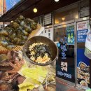 안면도조개구이 | [창원] NC 파크 야구장 맛집 산호동 안면도 조개구이 솔직 후기