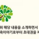 죽이야기 영등포구청점 이미지