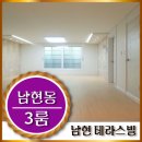 남현동-42 이미지