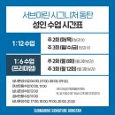 서브마린 수영장 이미지