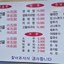 신갈동태탕 이미지