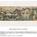 이요지
