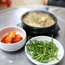 수구레 - 성동구 | 수구레