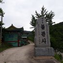 유학사 - 1813 | 유학사