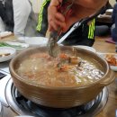 알토랑한방오리 이미지