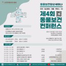 [동물병원CS] 한국동물보건사협회와 함께 : )