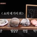 호사양곱창 이미지