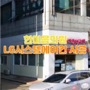 한마음 소아청소년과의원 이미지