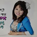 민들레사랑 가수예담 작사김병걸 작곡이호섭 이미지