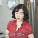 식빵 브랜드 '파스키에' 대표에게 자필 편지받고 우는 최화정 이미지