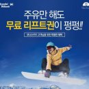 한솔오일뱅크 이미지