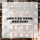 승리한의원 이미지