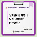 행정사사무소 온결 이미지