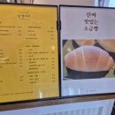 닻별커피 | [도봉/방학동] 동네주민카페/가성비 좋은 커피맛집 "닻별커피" 후기