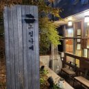 남부터미널 1번출구 이미지