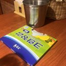 오가호프통닭 | [오가호프통닭] 충장로 진짜 숨은 치킨맛집