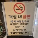 어반브라운호텔 | [충주] 어반브라운 호텔 후기