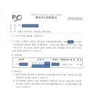 지테크 행정사 사무소 네이버블로그