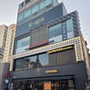 자세리커버리연구소 이미지