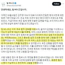 어도어 대표와 하이브의 경영진에 대한 고발을 예고한 뉴진스 팬덤 이미지