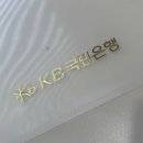 화일지 | 클리어 파일 화일 인쇄 로고 제거방법 후기