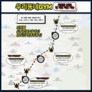 재송1동-6 이미지