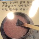 미소제빵소