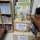 평화디딤돌-초록우산 어린이재단 선물꾸러미 배분 사진 이미지