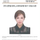 (주)신한결 이미지