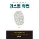 모시는사람들