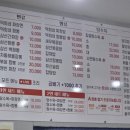 덕희네짬뽕
