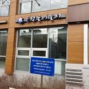 은행골 어울터 이미지