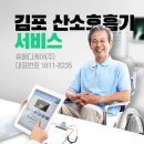 현 메디케어 이미지