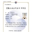 방배천로24길1-12 | 25년 12월 첫째주 일상 (12.1.월 - 12.7.일)