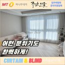 부산토건주식회사 | 사하구커튼 몰운대 그린비치 어떤 분위기도 완벽하게