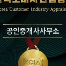 기쁜소식공인중개사사무소 이미지